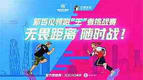 2025BAL三四名赛123比90，得分爆发背后应检查哪些回合？