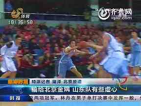 2025U19女篮冠军战，十二分差背后有哪些关键回合
